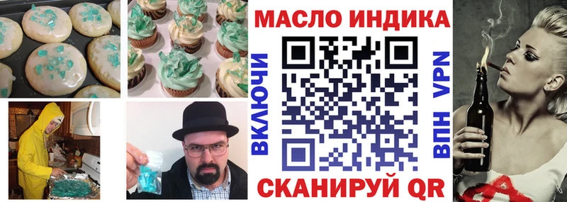 Купить закладки  Вязники  Cannafood марихуана 