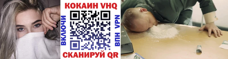 Cocaine 99%  Купить где  Вязники 
