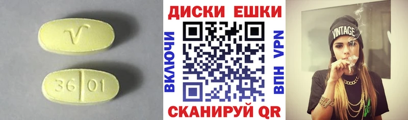 Купить закладки  Вязники  Экстази 280 MDMA 