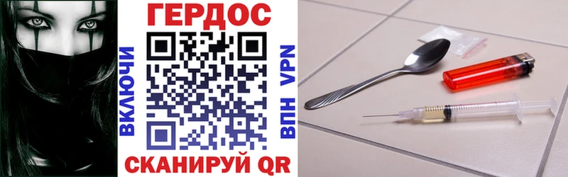 Героин Heroin  Купить  Вязники 