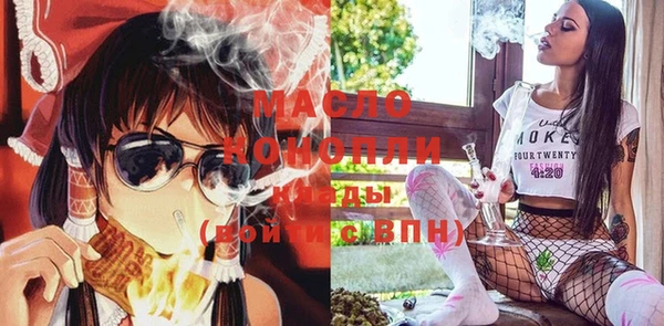 мефедрон VHQ Кинешма