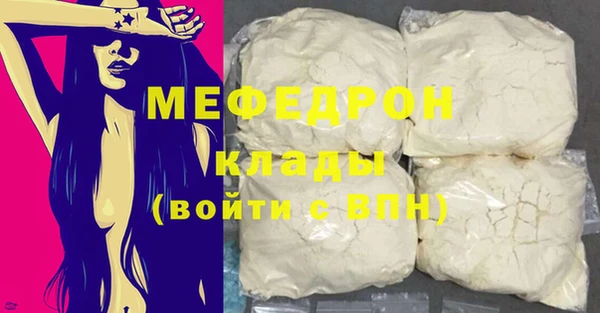 мефедрон VHQ Кинешма