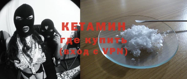 мефедрон VHQ Кинешма