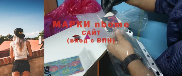 мефедрон VHQ Кинешма