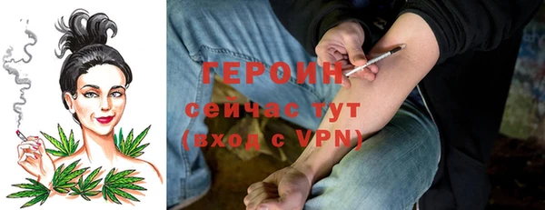 мефедрон VHQ Кинешма