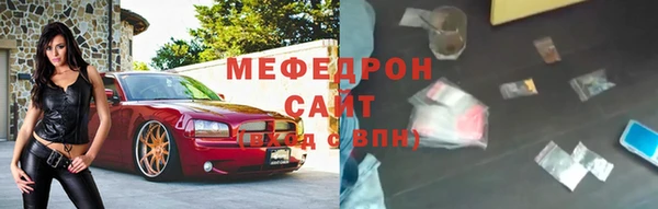 мефедрон VHQ Кинешма