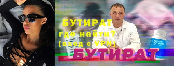 COCAINE Киренск