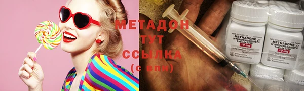 COCAINE Киренск