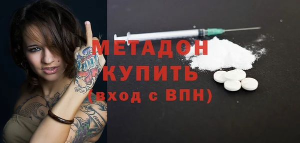 COCAINE Киренск