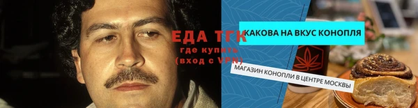 мефедрон VHQ Кинешма