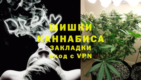 мефедрон VHQ Кинешма