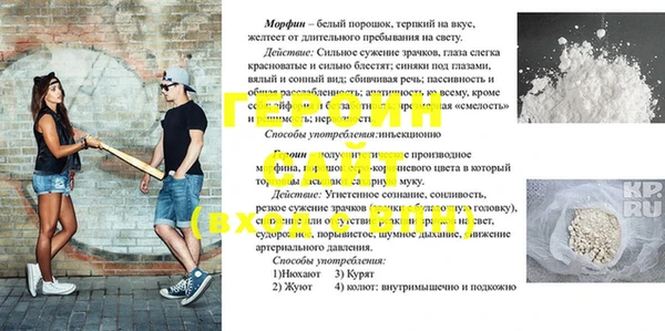 COCAINE Киренск