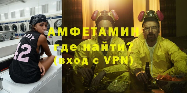 мефедрон VHQ Кинешма