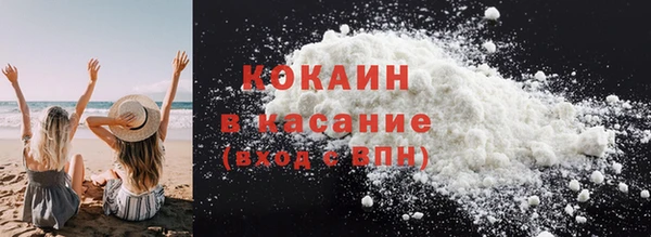 мефедрон VHQ Кинешма