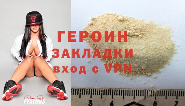 мефедрон VHQ Кинешма