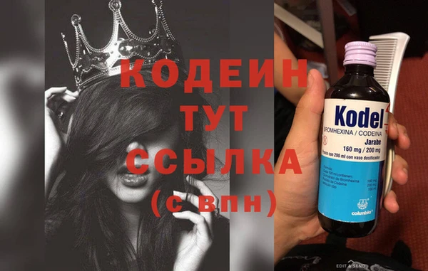 мефедрон VHQ Кинешма