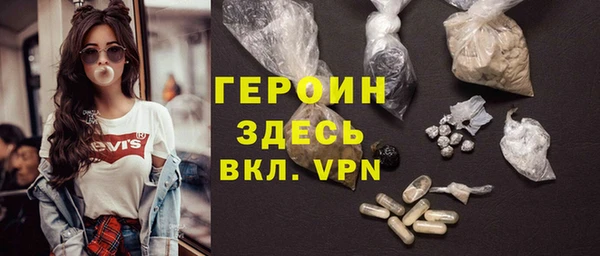 мефедрон VHQ Кинешма