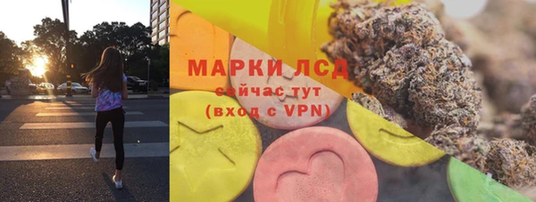 мефедрон VHQ Кинешма