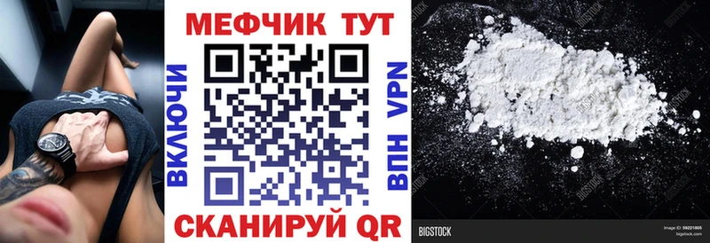 Купить где  Вязники  Меф mephedrone 