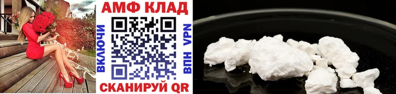 Купить  Вязники  Метамфетамин винт 