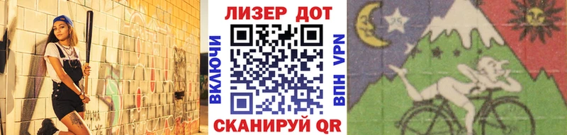 Наркотические марки 1,8мг Купить Вязники