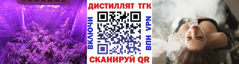 Купить  Вязники  ТГК гашишное масло 